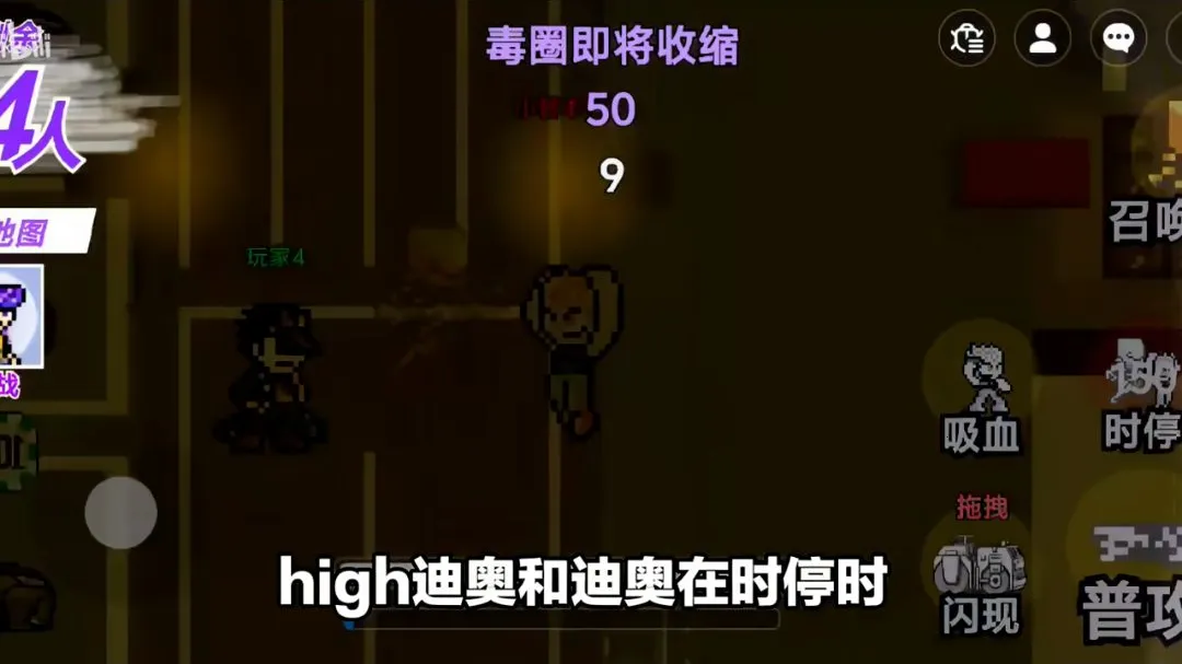 JOJO������ð�գ����������ߴ��ΰ�(JOJO���ΰ�)v1.0 �ٷ������ͼ0