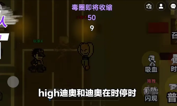 JOJO������ð�գ����������ߴ��ΰ�(JOJO���ΰ�)v1.0 �ٷ������ͼ3