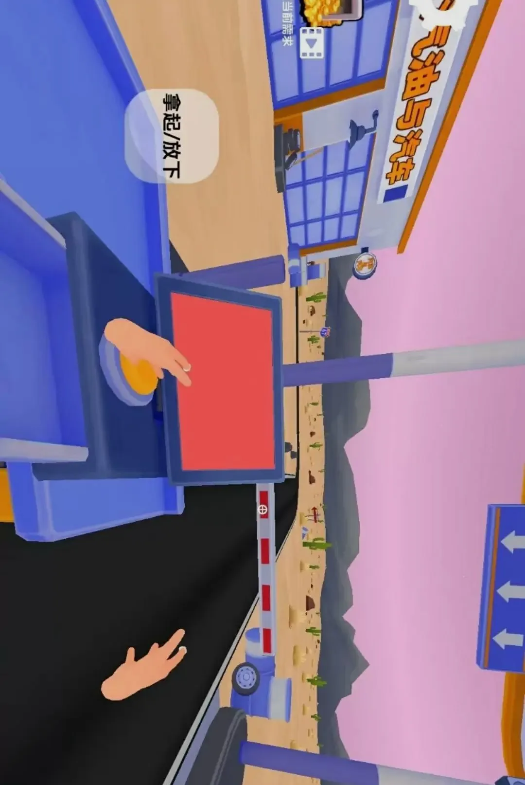 �̵�ģ�⾭Ӫ��Ϸ(����վ��Ӫ��Ϸ)v1.0 ��׿���ͼ0