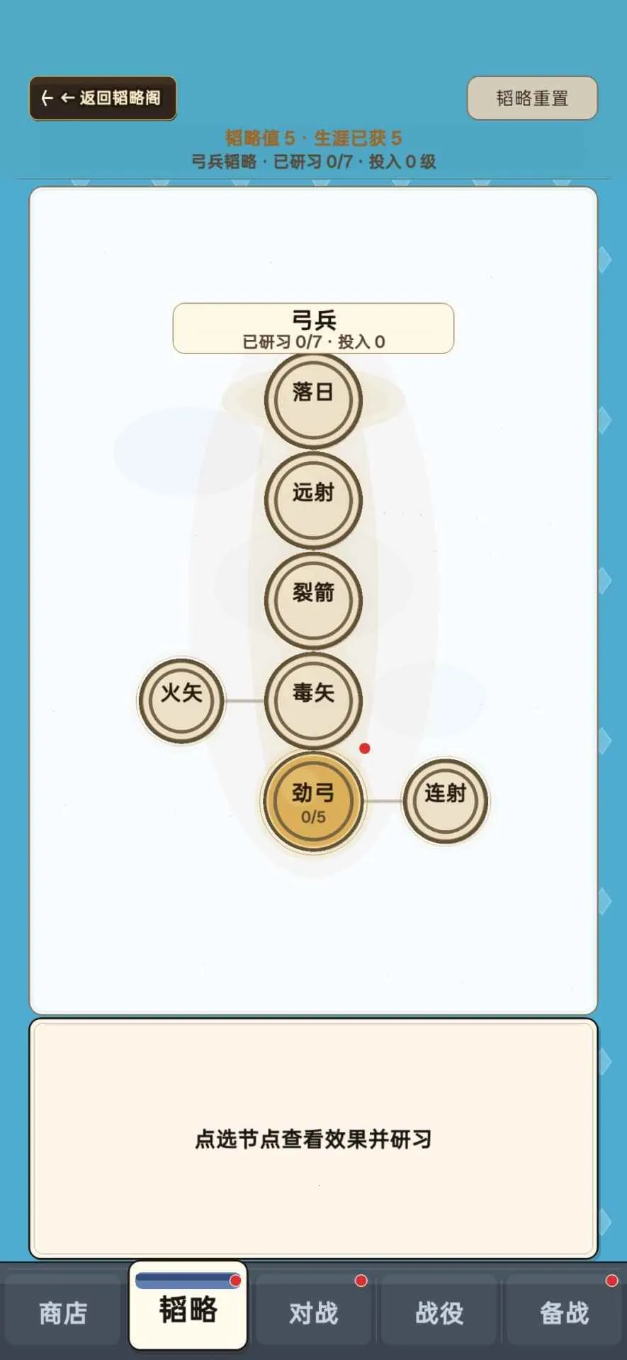 ��������(����������Ϸ)v2.2.8 �ٷ������ͼ1