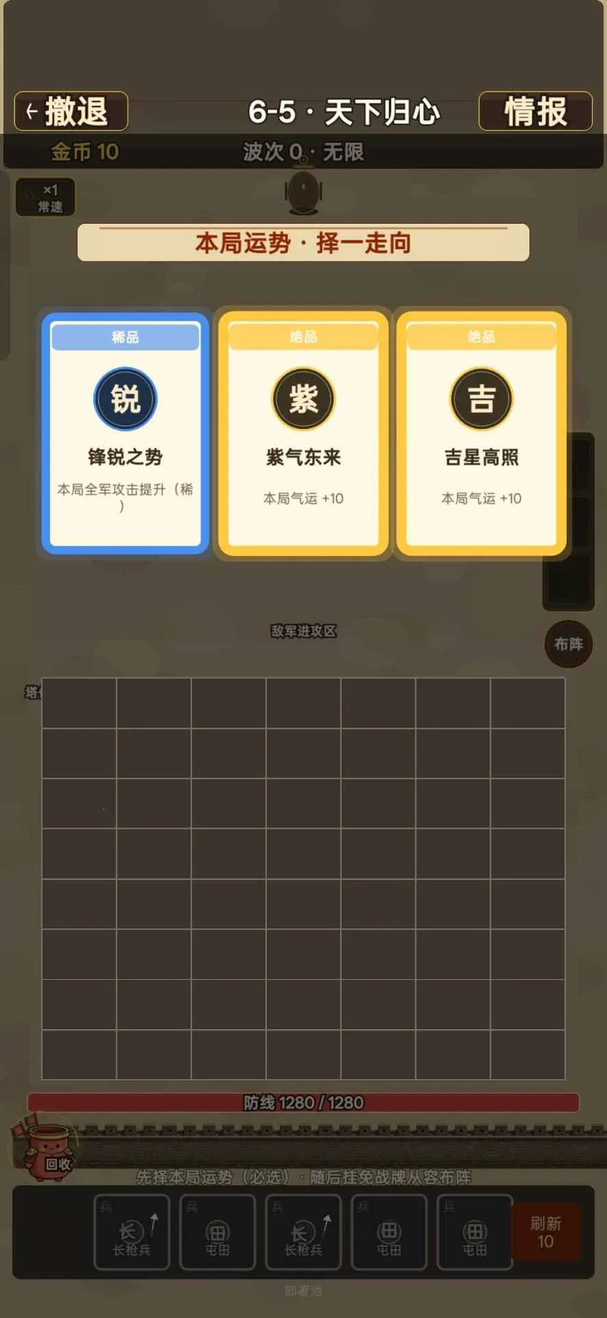 ��������(����������Ϸ)v2.2.8 �ٷ������ͼ3