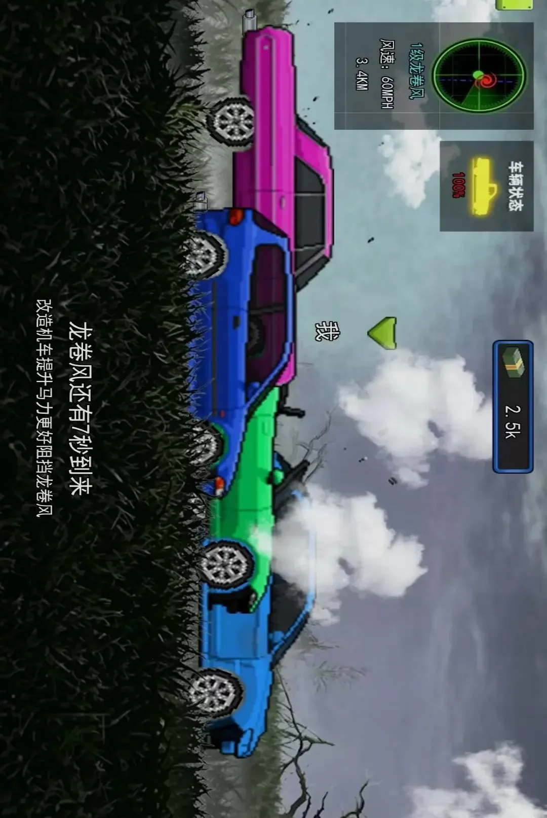 �ƻ�����ģ����(������׷����Ϸ)v1.0 ��Ѱ��ͼ2