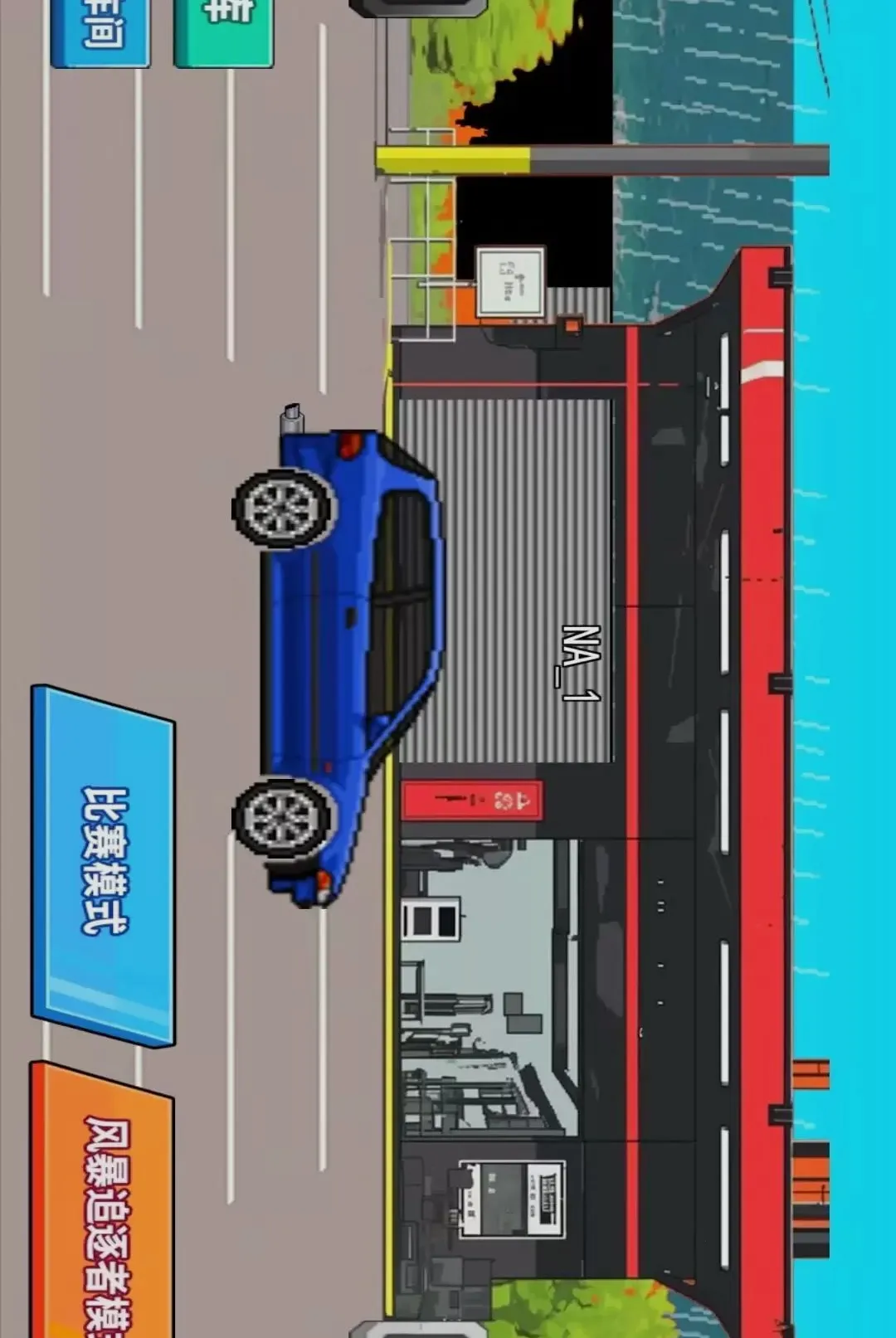 �ƻ�����ģ����(������׷����Ϸ)v1.0 ��Ѱ��ͼ1