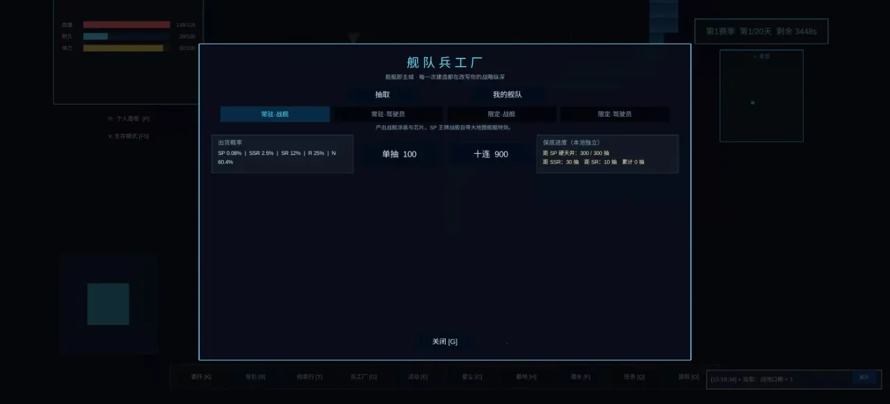 �Ǻ���Ԫ(�Ǻ�ð����Ϸ)v4.0.4 ��׿���ͼ1