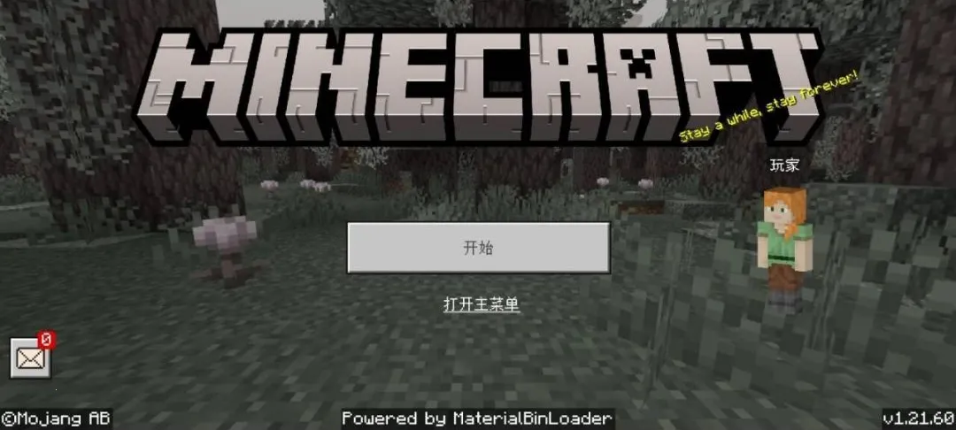 �ҵ�������ʷ���ǿ���ʰ�(�ҵ������ֻ���Ϸ)v1.21.60.10 ��Ѱ��ͼ0