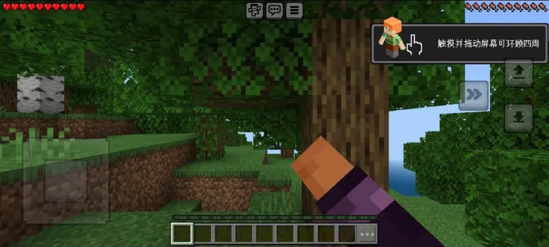 �ҵ�������ʷ���ǿ���ʰ�(�ҵ������ֻ���Ϸ)v1.21.60.10 ��Ѱ��ͼ2