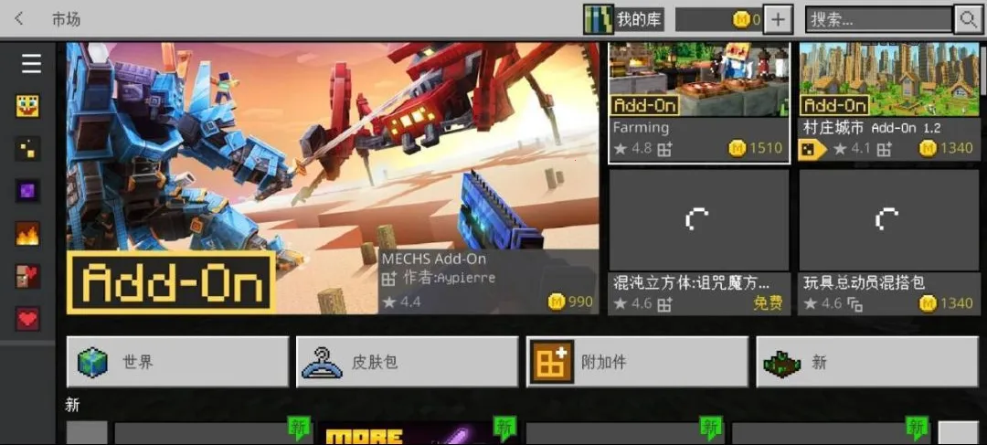 �ҵ�������ʷ���ǿ���ʰ�(�ҵ������ֻ���Ϸ)v1.21.60.10 ��Ѱ��ͼ1
