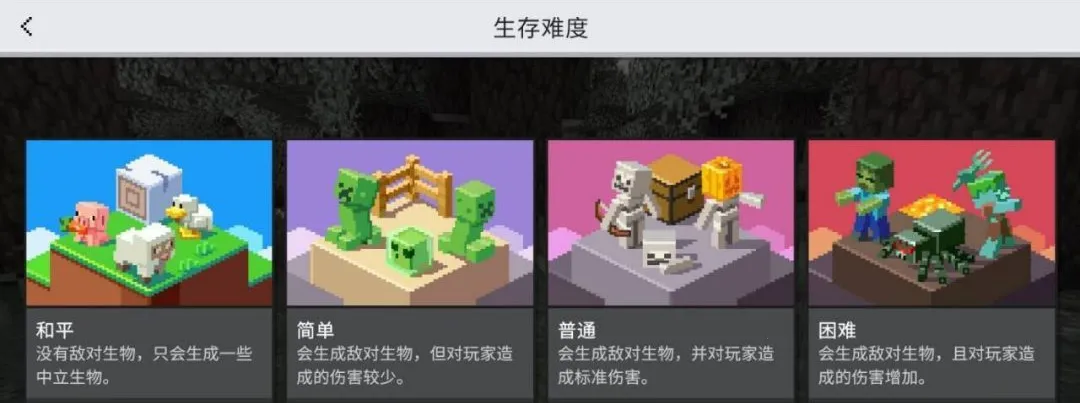 �ҵ�������ʷ���ǿ���ʰ�(�ҵ������ֻ���Ϸ)v1.21.60.10 ��Ѱ��ͼ3