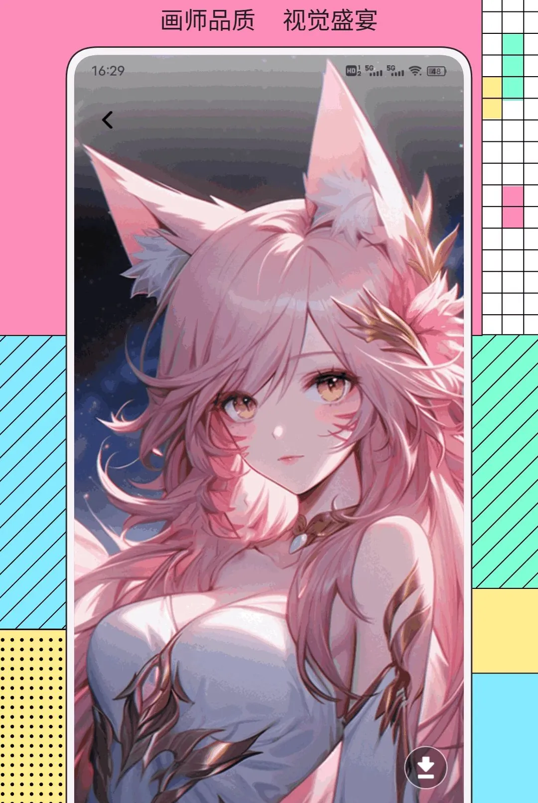֪�ֵ�2026�ٷ����°汾v1.0.2 ��Ѱ��ͼ0