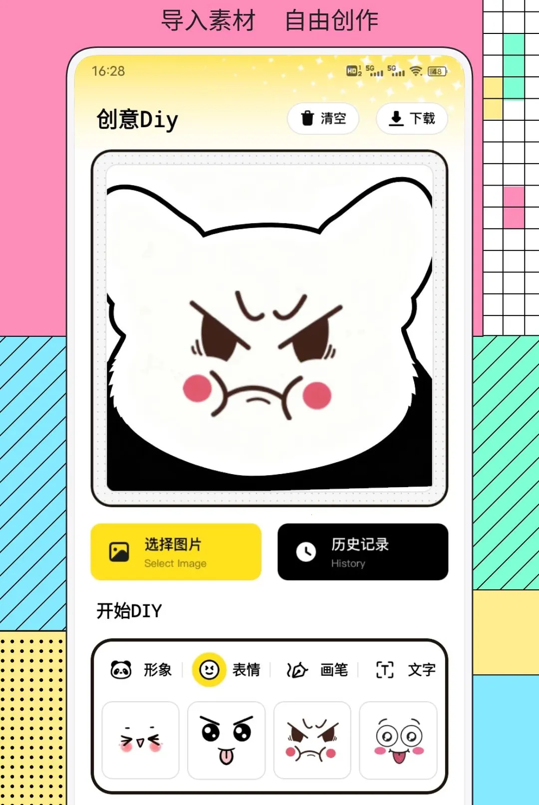 ֪�ֵ�2026�ٷ����°汾v1.0.2 ��Ѱ��ͼ2