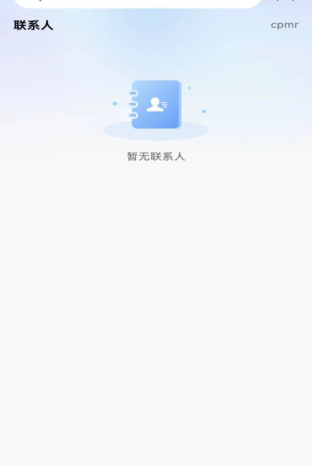 ��������ע������2026���°汾v1.0.0 �ֻ����ͼ2