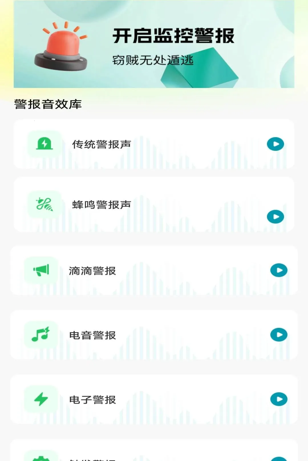 �ֻ��໤Զ�̿��Ҿ�������(�ֻ�Զ�̼������)v1.0.0 ��Ѱ��ͼ0