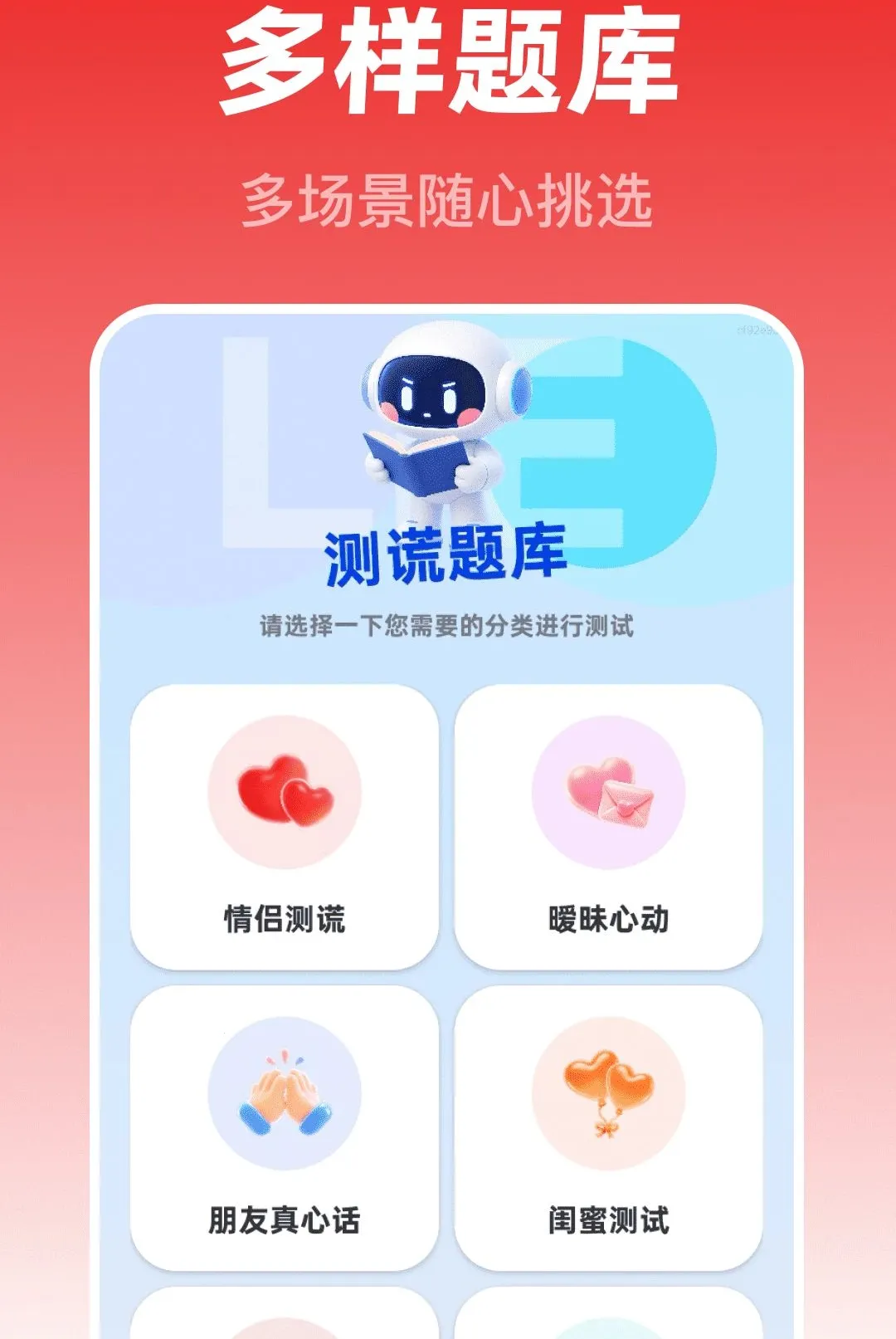 ��Ѽ���ʦ(���������Ϸ)v1.0.0 �ֻ����ͼ1