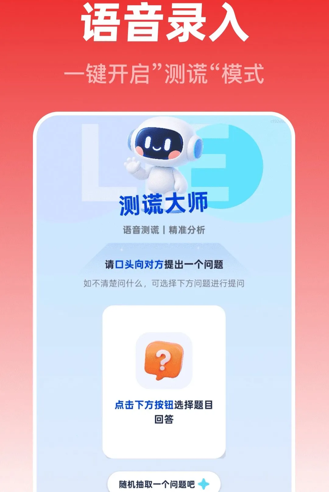 ��Ѽ���ʦ(���������Ϸ)v1.0.0 �ֻ����ͼ0