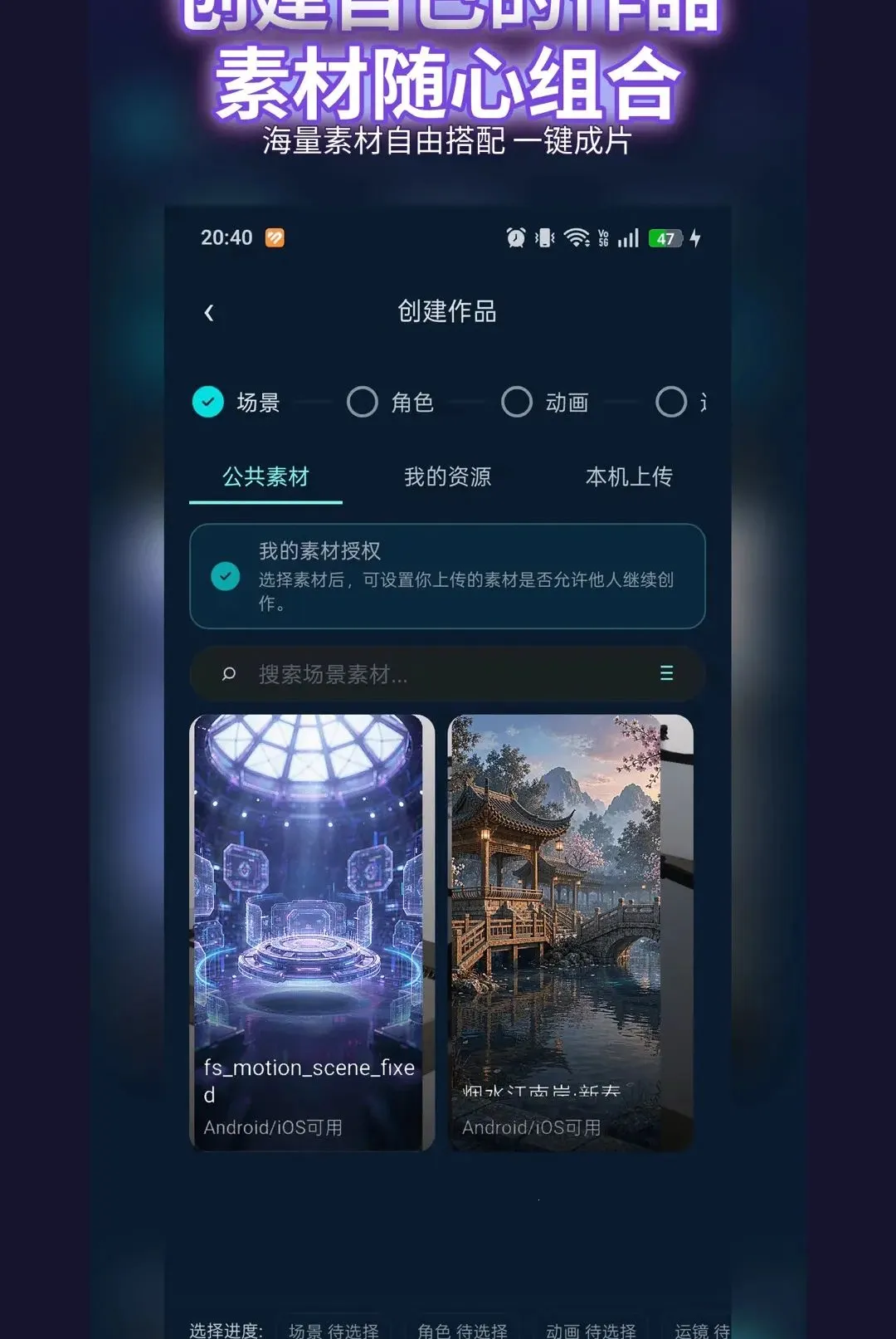 �������2026�ٷ����°汾v0.0.2 ��׿���ͼ1