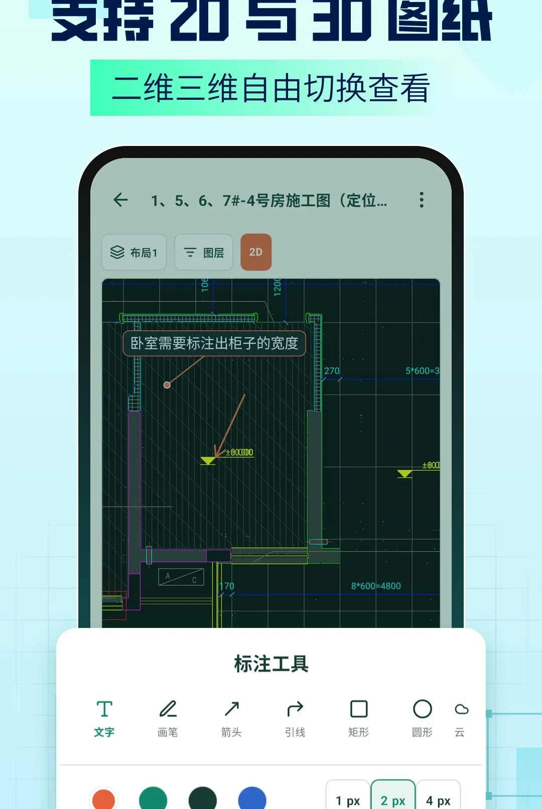 AICAD Agent������׿���ֻ���v1.2.6 ��Ѱ��ͼ0