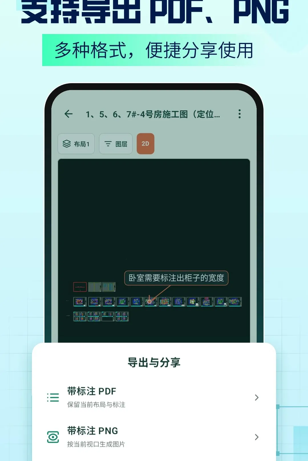 AICAD Agent������׿���ֻ���v1.2.6 ��Ѱ��ͼ2