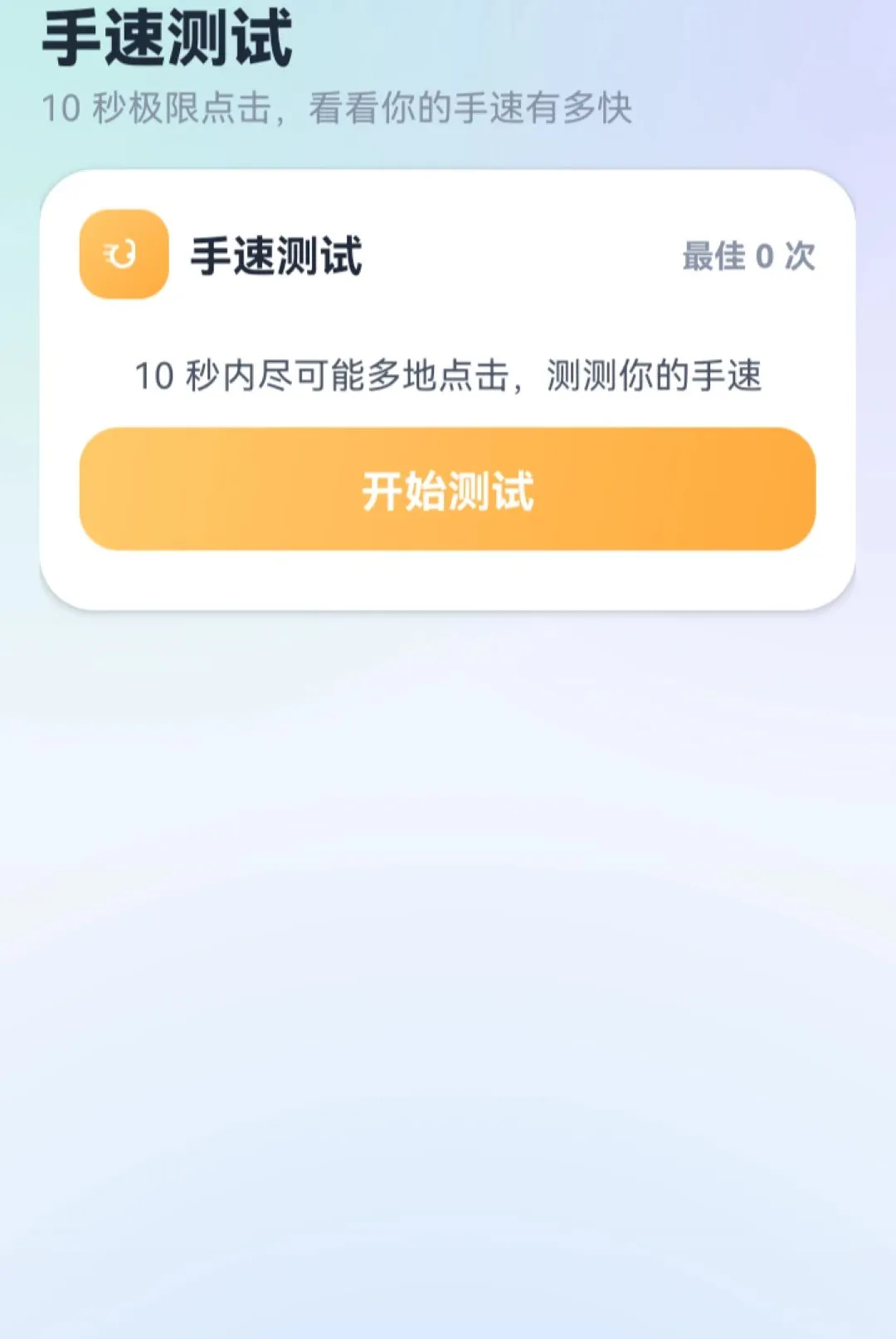 ���Զ������2026�ٷ����°汾vO5.0 �ٷ������ͼ2