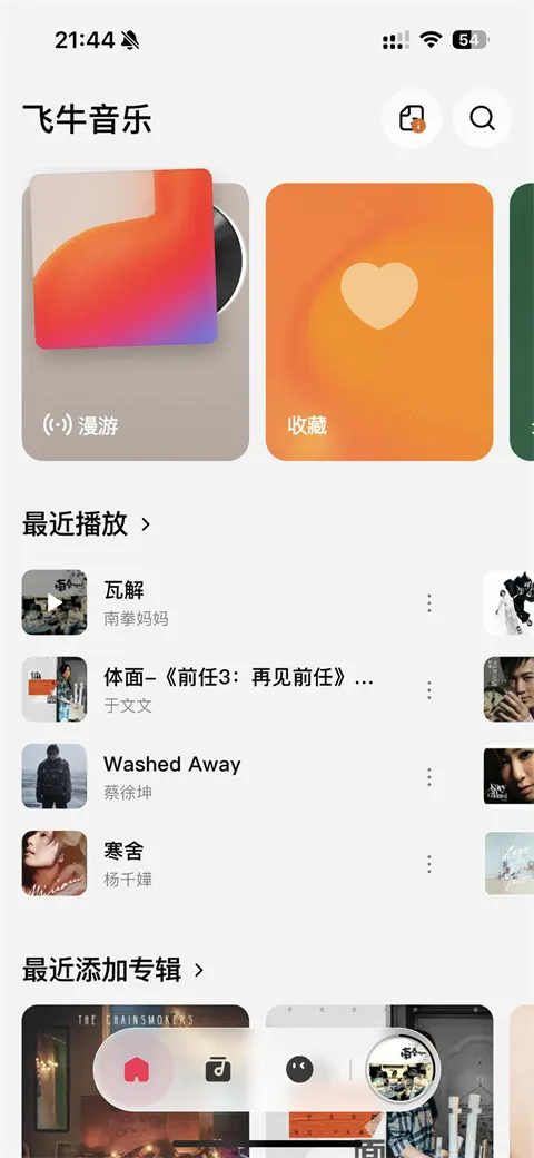 ��ţ����app(���־ۺϲ�����)v1.0.0 �ֻ����ͼ0