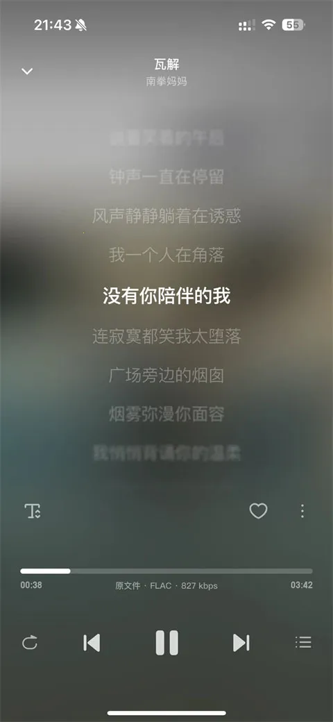 ��ţ����app(���־ۺϲ�����)v1.0.0 �ֻ����ͼ1