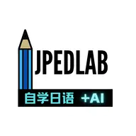 JPEdLab��ѧ����������׿���ֻ���