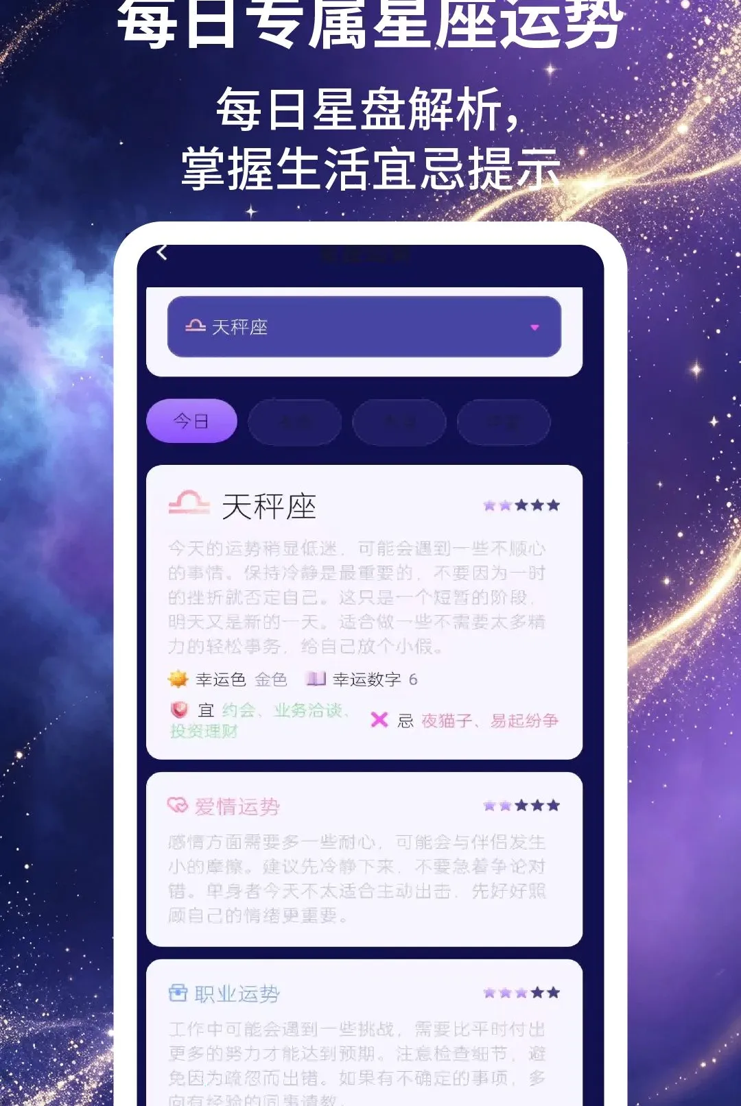 �����ռǰ�׿���ֻ���v2.1.5 �ٷ������ͼ2