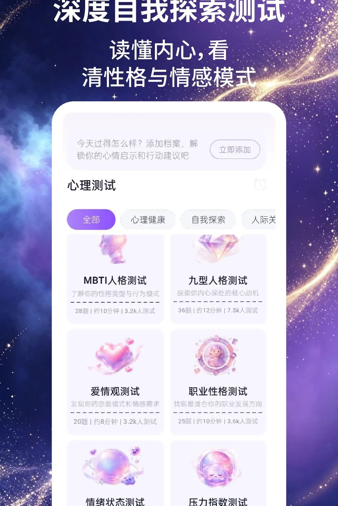 �����ռǰ�׿���ֻ���v2.1.5 �ٷ������ͼ0