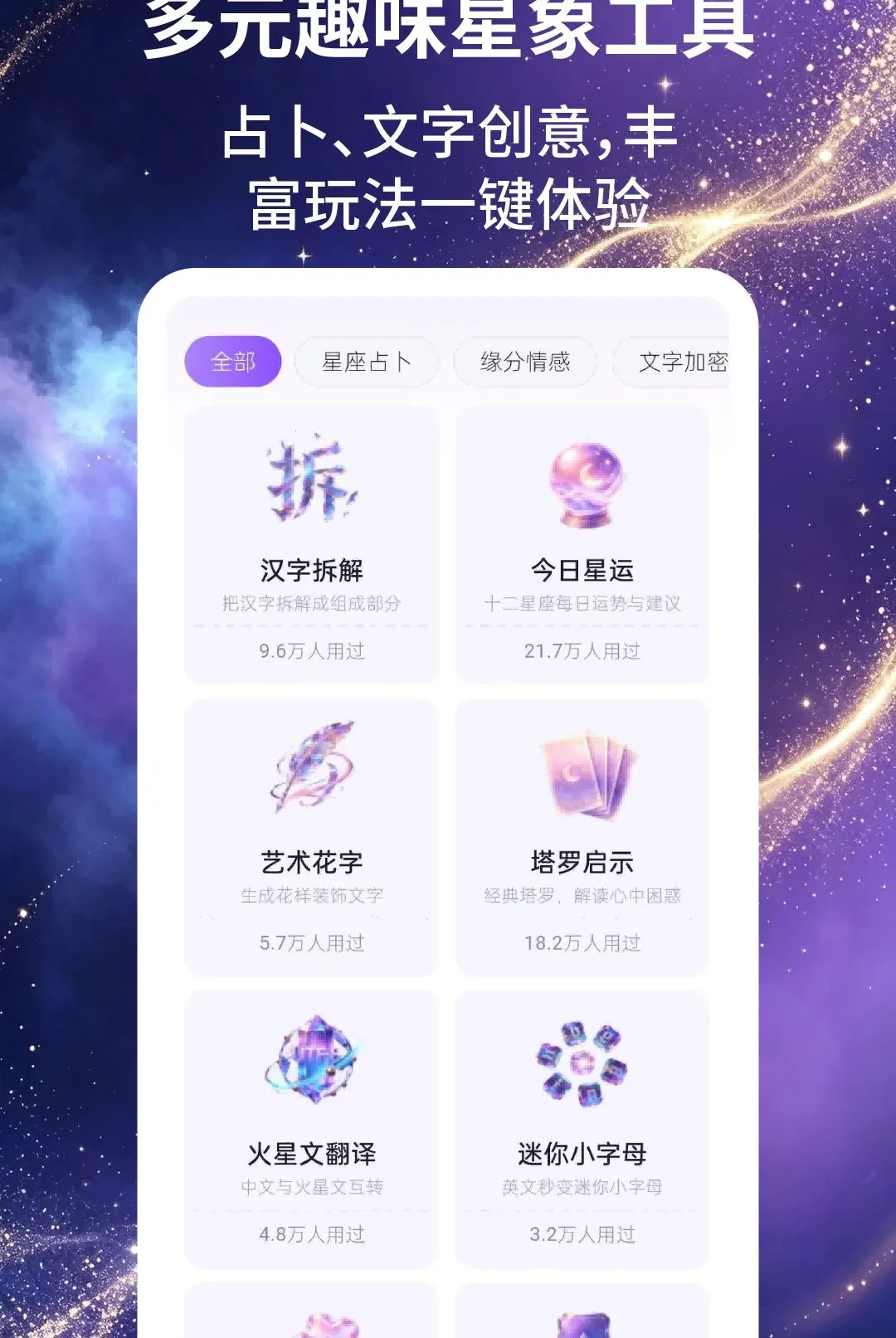 �����ռǰ�׿���ֻ���v2.1.5 �ٷ������ͼ3
