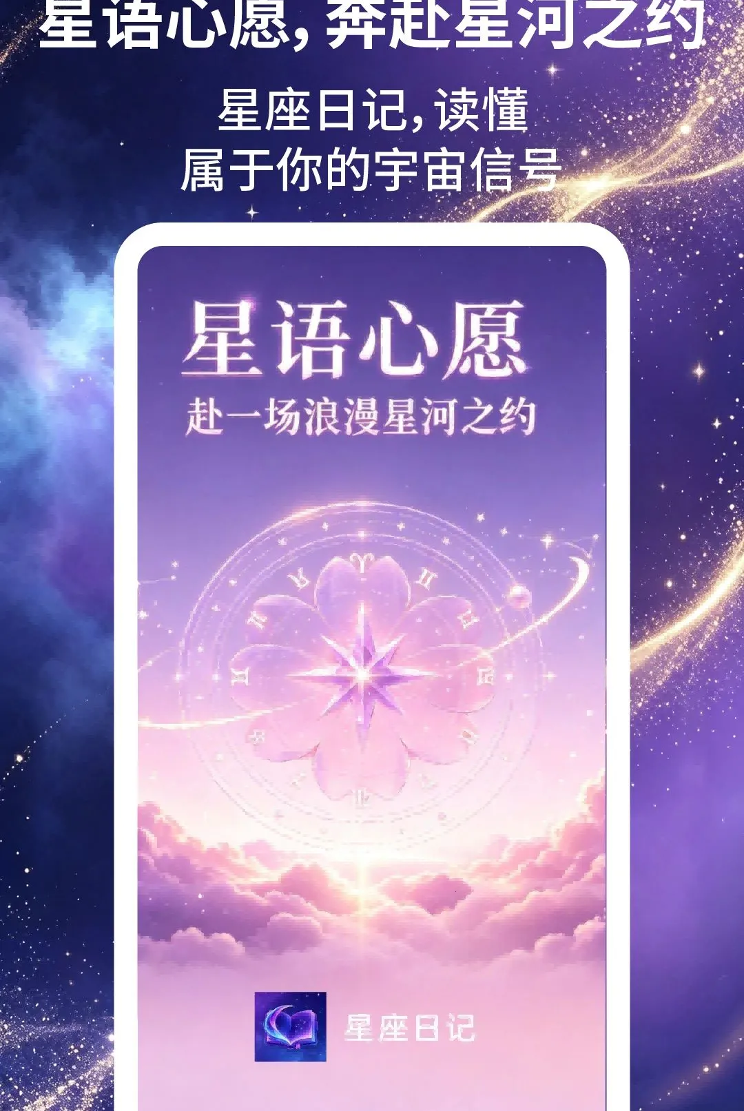 �����ռǰ�׿���ֻ���v2.1.5 �ٷ������ͼ1