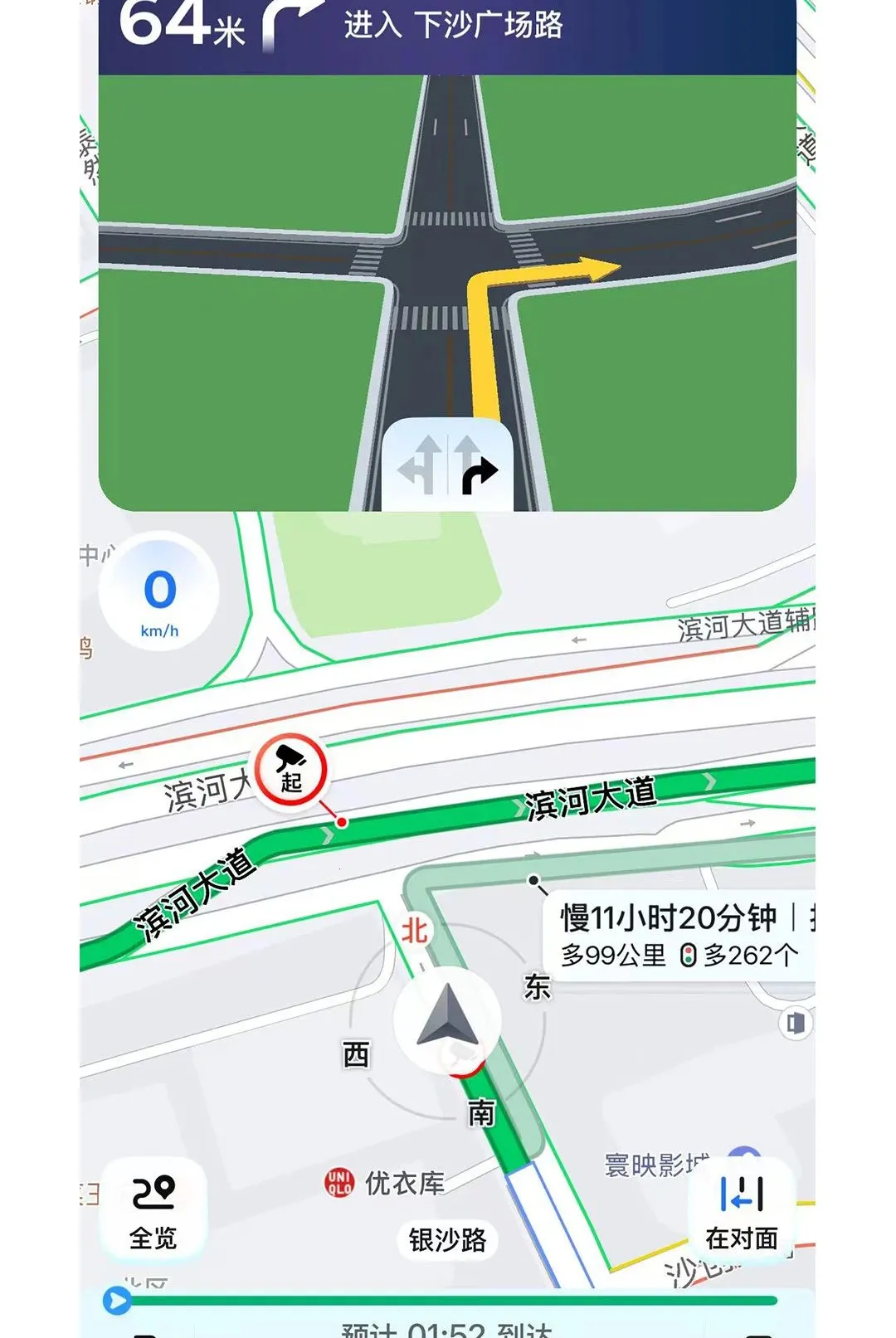 ������Ͱ�׿���ֻ���v1.0.40 �ֻ����ͼ2