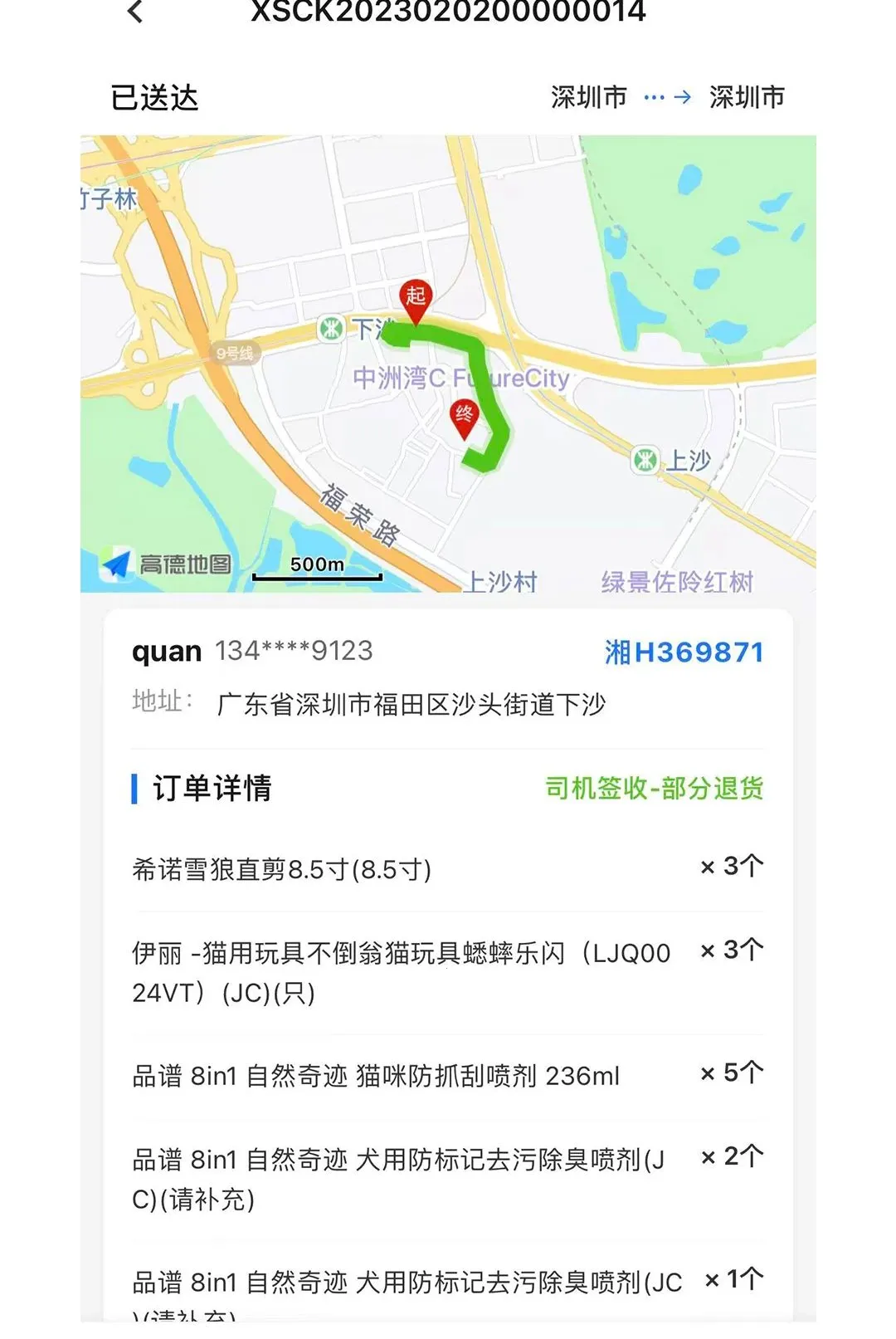 ������Ͱ�׿���ֻ���v1.0.40 �ֻ����ͼ1