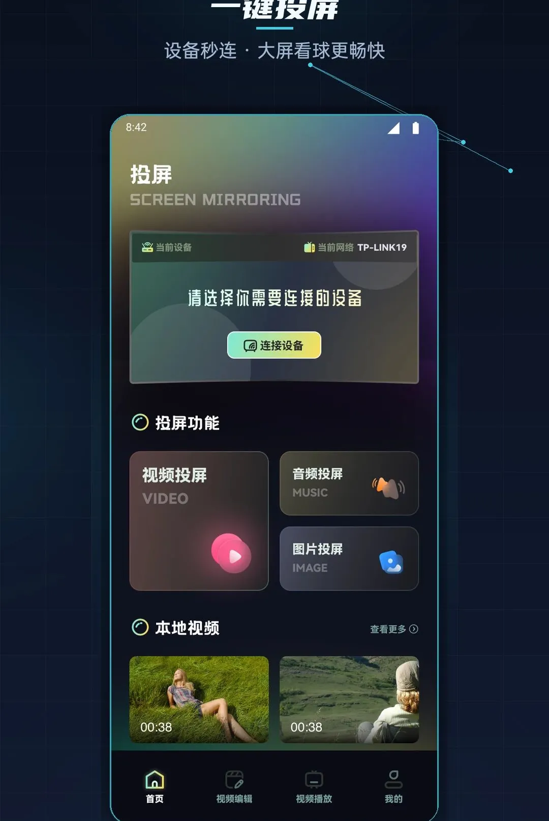 ������Ͷ������(��ý�幤��)v1.1 ��Ѱ��ͼ2