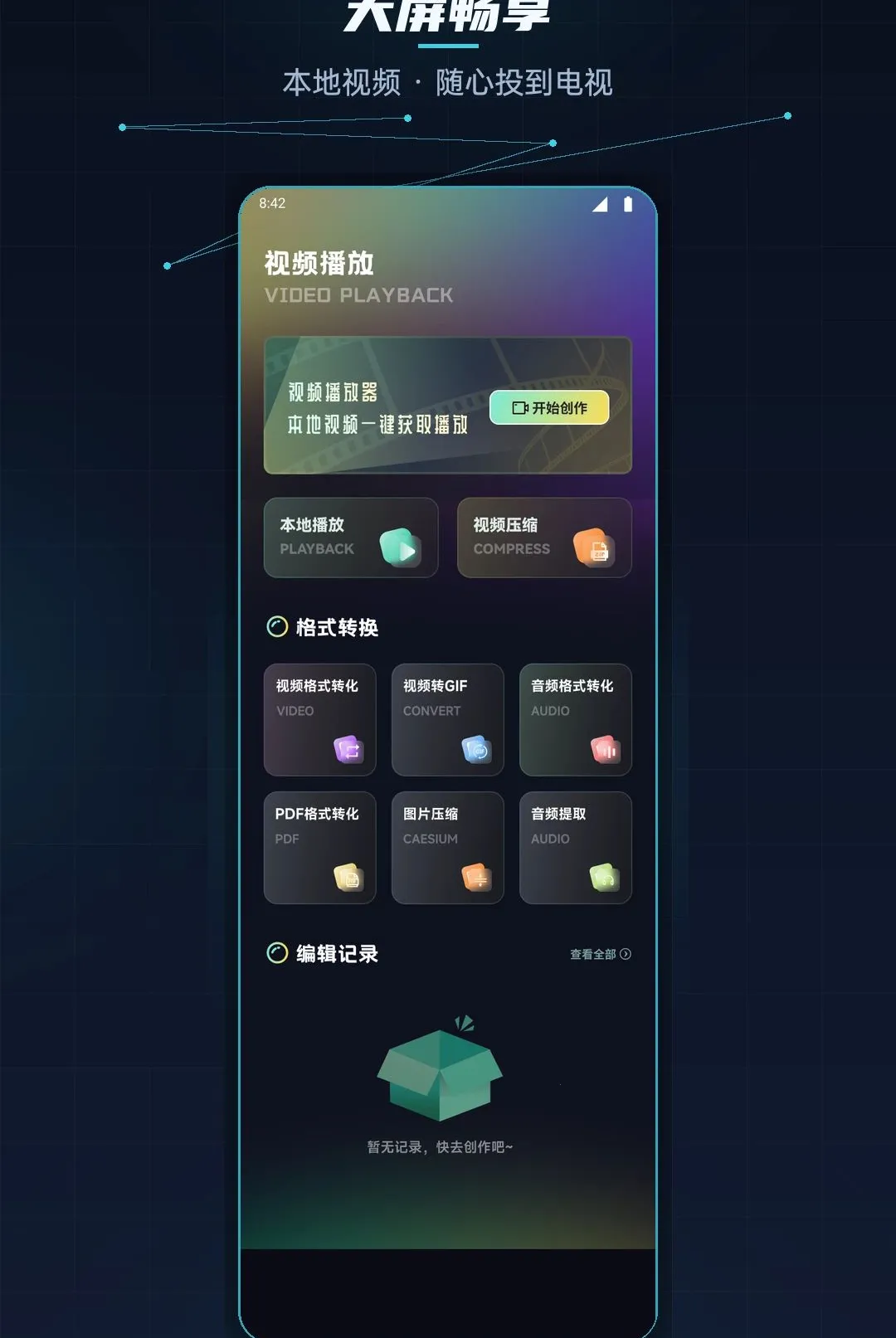������Ͷ������(��ý�幤��)v1.1 ��Ѱ��ͼ0