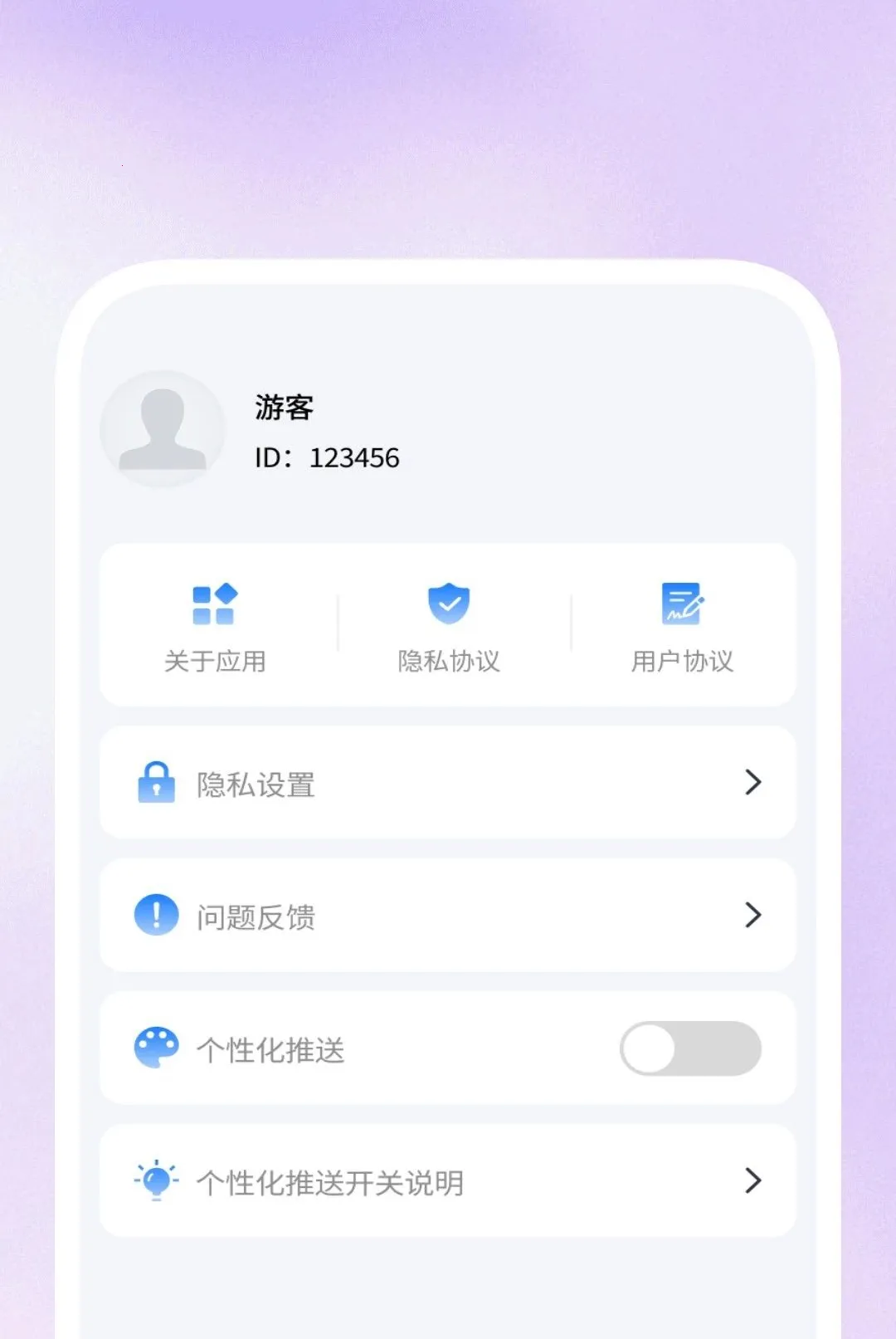 Ӱ�����岥����2026���°汾v1.0.1 �ٷ������ͼ2