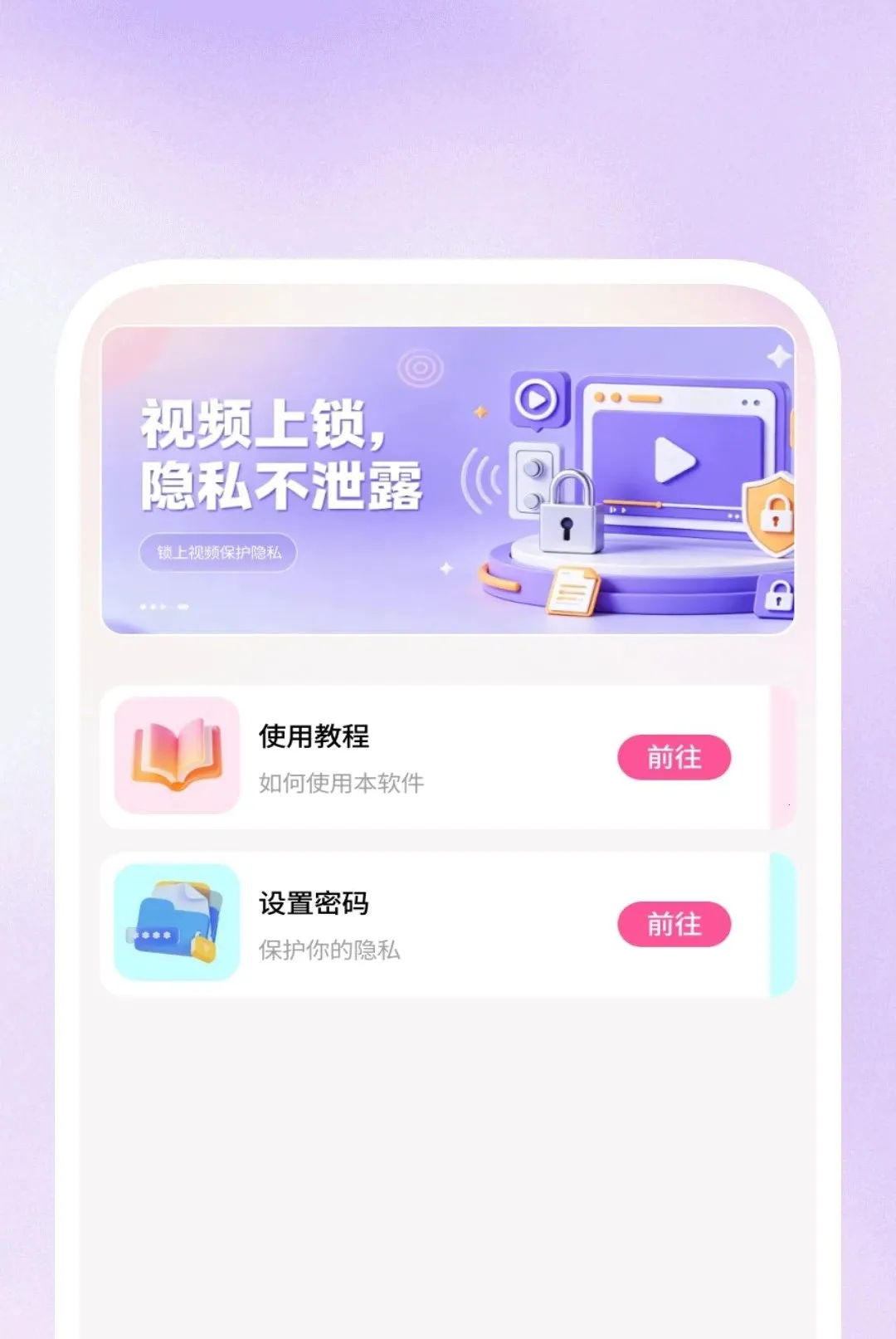 Ӱ�����岥����2026���°汾v1.0.1 �ٷ������ͼ1
