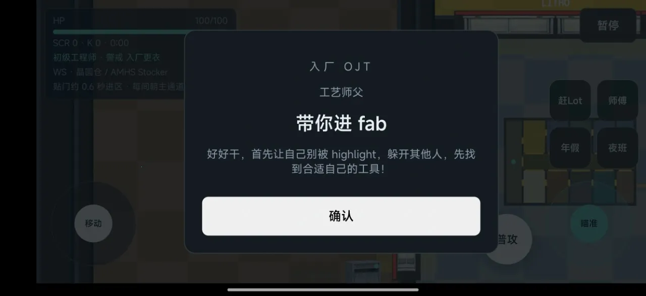 ����one page(��Բ�������ս)v1.7 ��׿���ͼ0