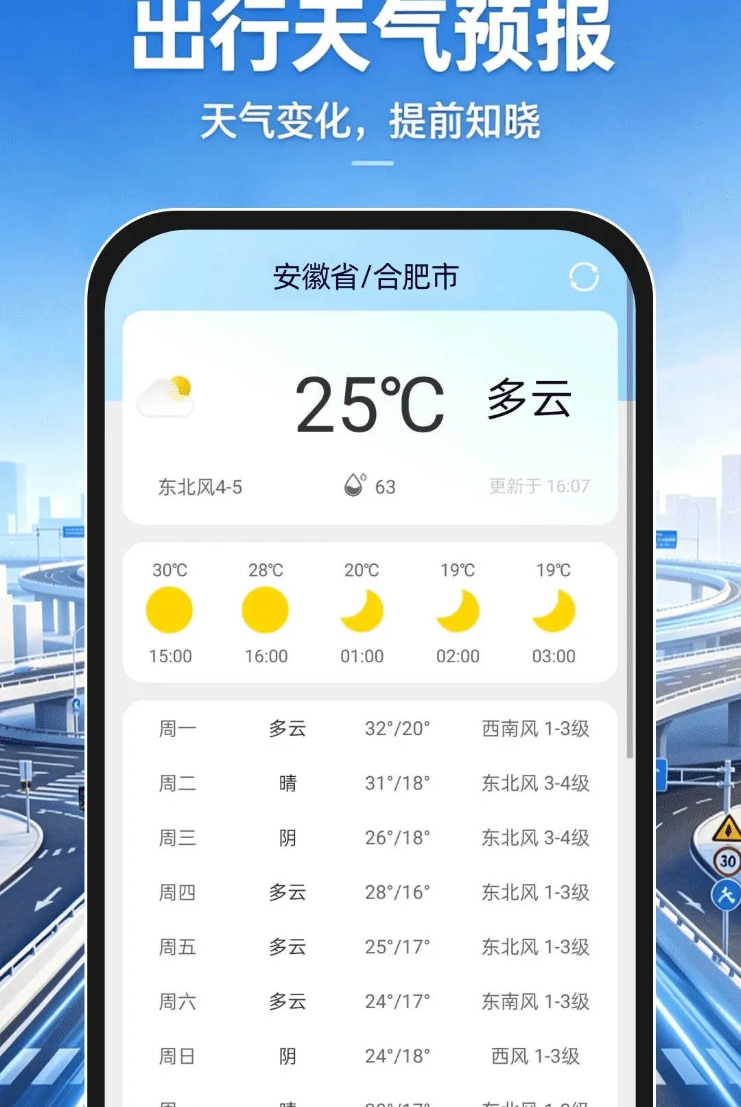 �ֻ�����������ͼAPP(�������й���)v1.0.0 ��Ѱ��ͼ1