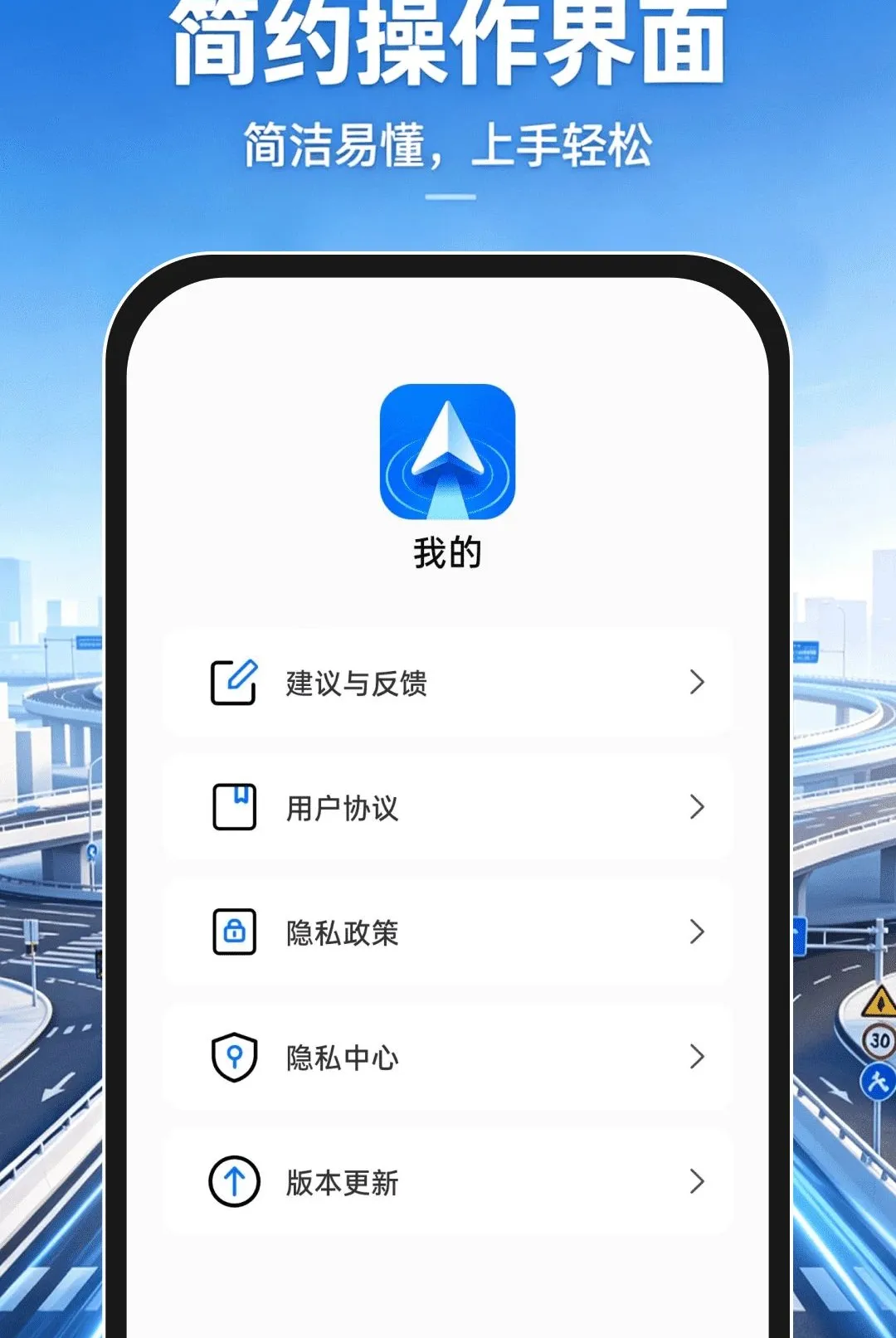 �ֻ�����������ͼAPP(�������й���)v1.0.0 ��Ѱ��ͼ2