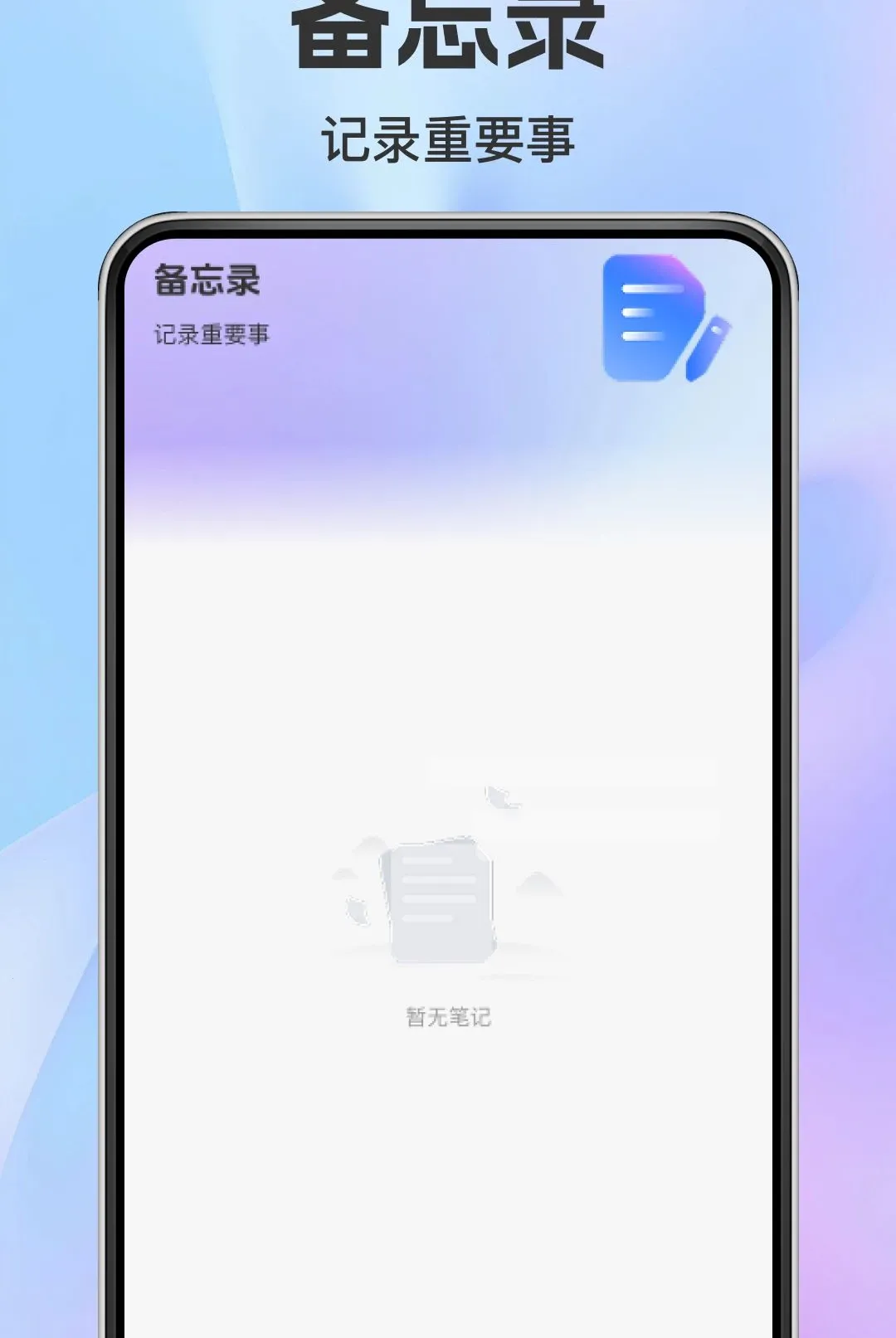 ���ӷ�Ʊ��������(��Ʊ���ܹ���App)v1.0.0 ��׿���ͼ2