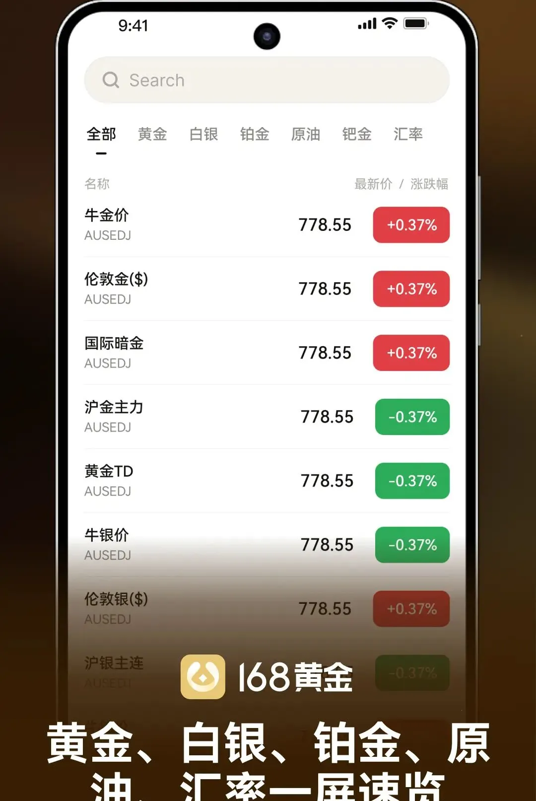 168�ƽ�����2026�ٷ����°汾v1.0.0 ��Ѱ��ͼ3