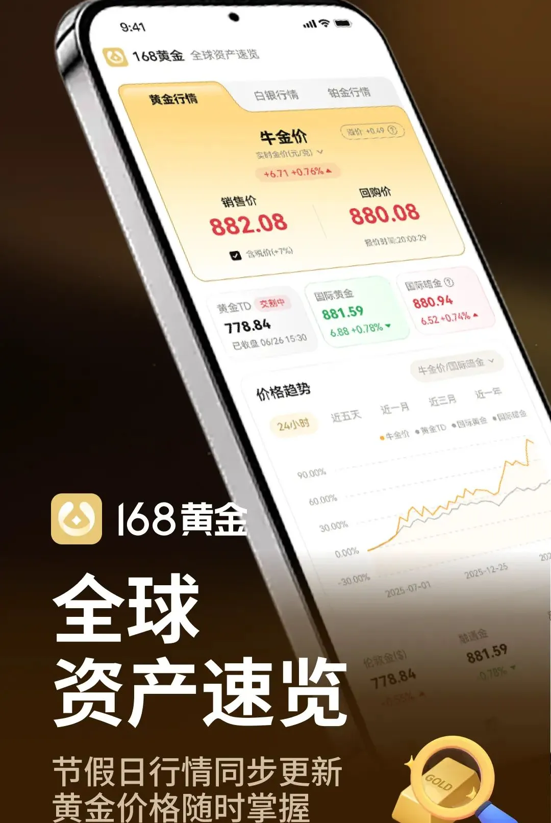 168�ƽ�����2026�ٷ����°汾v1.0.0 ��Ѱ��ͼ1