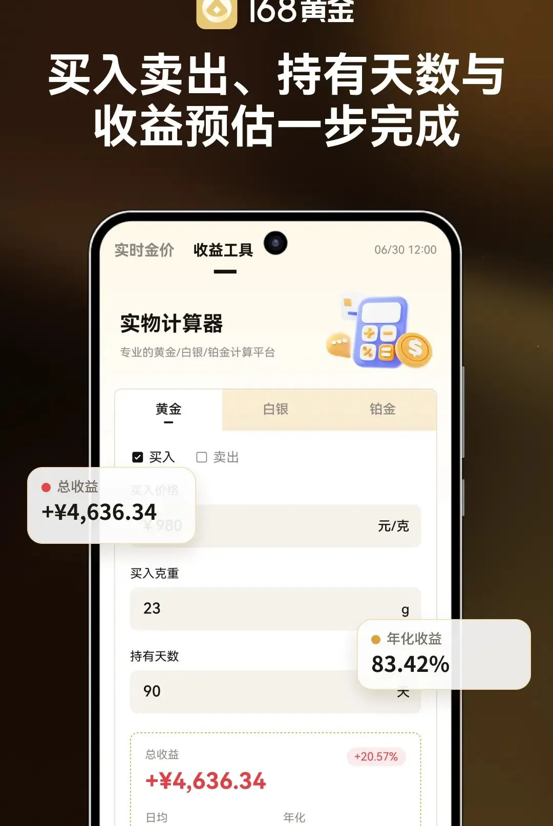 168�ƽ�����2026�ٷ����°汾