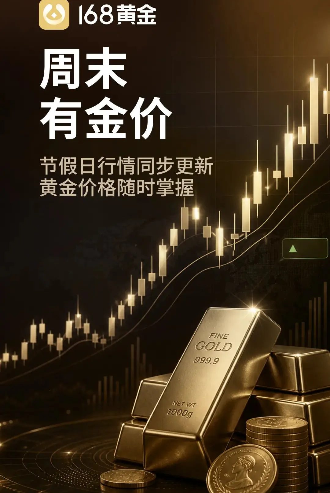 168�ƽ�����2026�ٷ����°汾v1.0.0 ��Ѱ��ͼ0