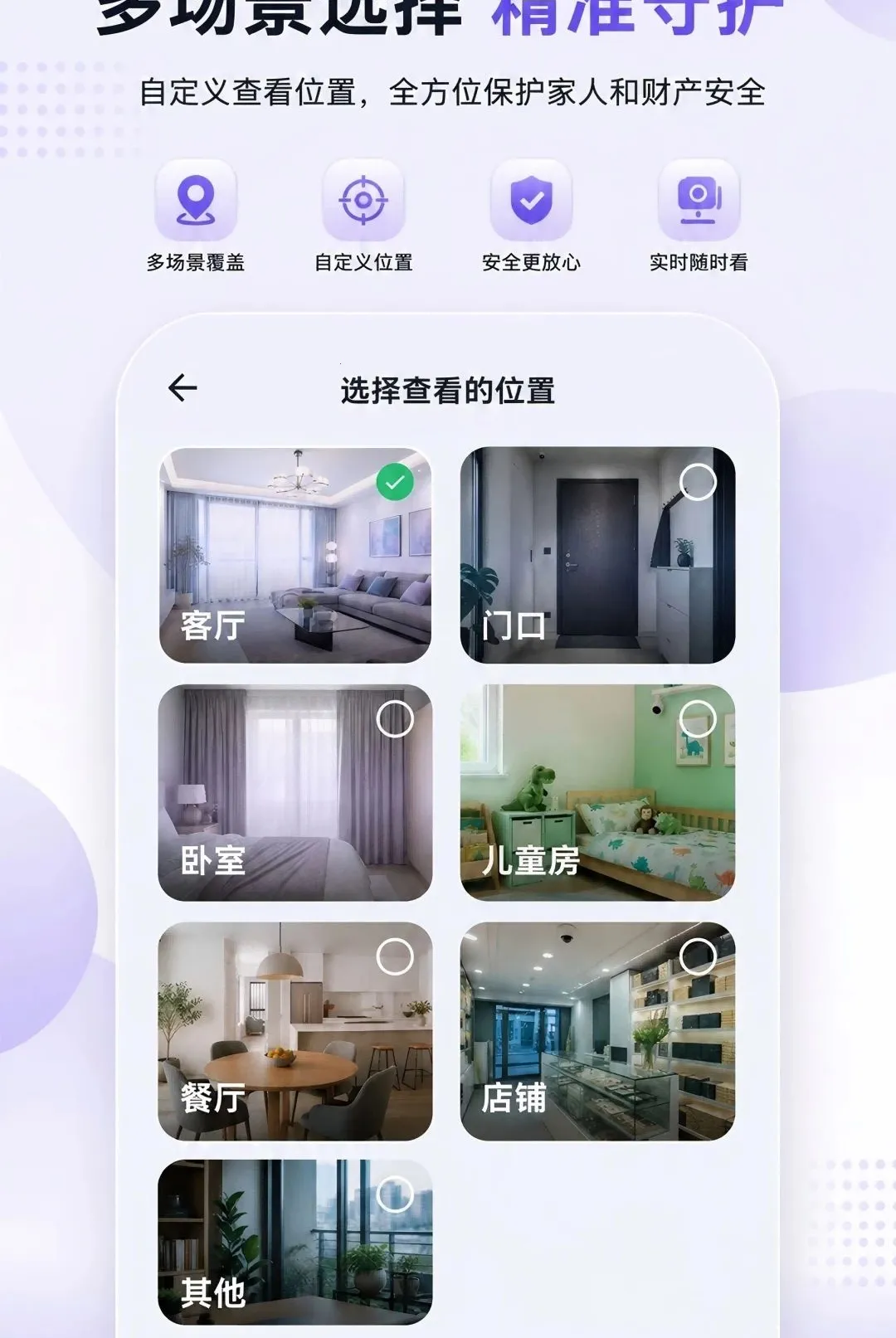 �����Ƽ���ֻ�Զ������(�ֻ��豸���ӹ���)v1.0.0 ��׿���ͼ1