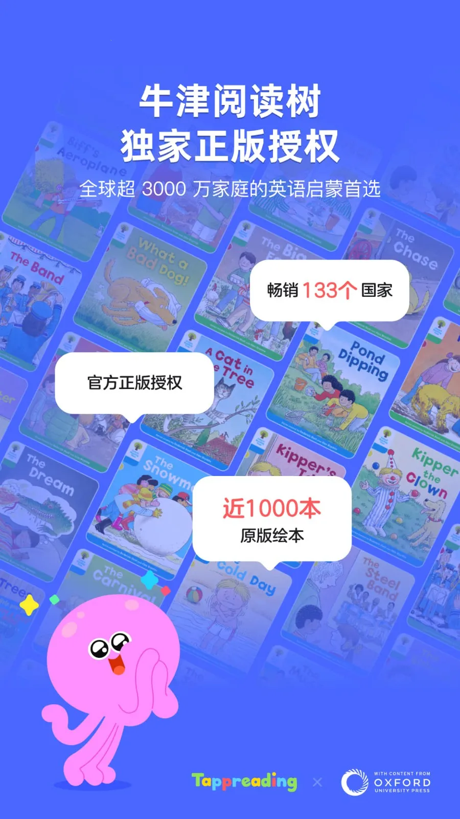 TappReading�����ֻ���v2.3.6 �ֻ����ͼ3