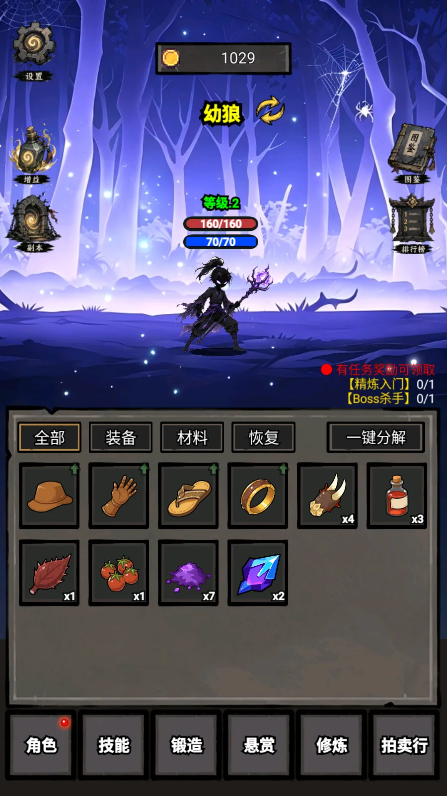 �Ҵ���������������İ�(����ð������)v1.67 ��Ѱ��ͼ1