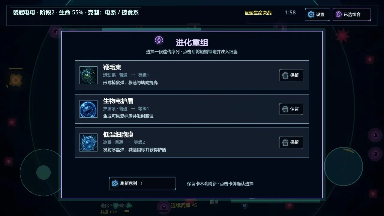 ���һ��ϸ����Ϸ�����ֻ���v0.24.6 �ֻ����ͼ1