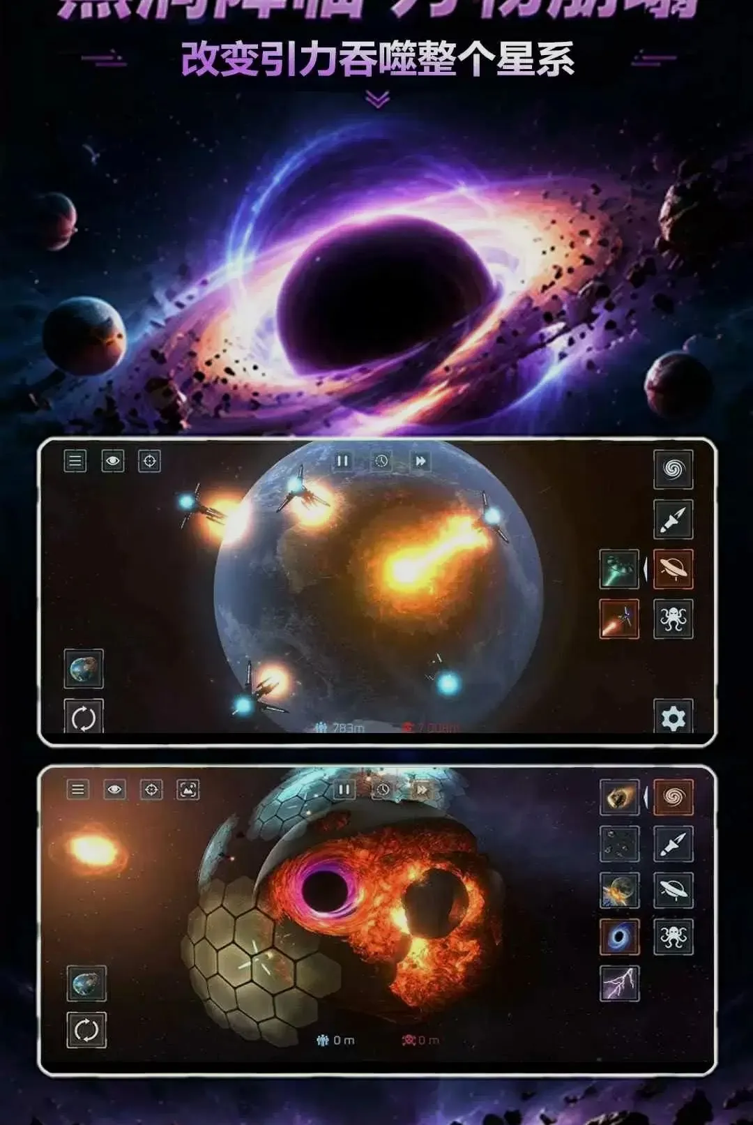 �������ģ����3(Ȥζ����ģ����Ϸ)v2.7.3 ��Ѱ��ͼ2