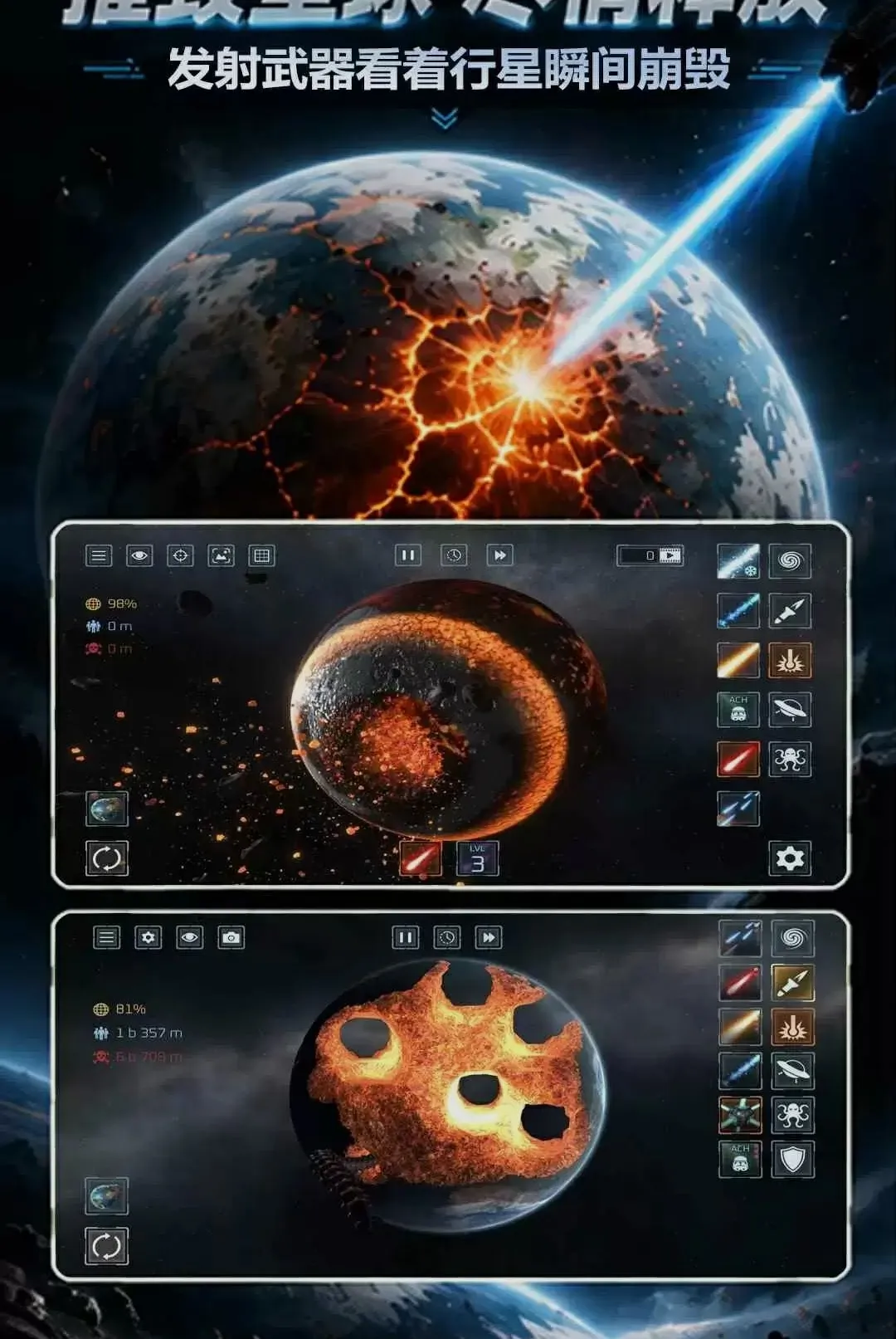 �������ģ����3(Ȥζ����ģ����Ϸ)v2.7.3 ��Ѱ��ͼ1