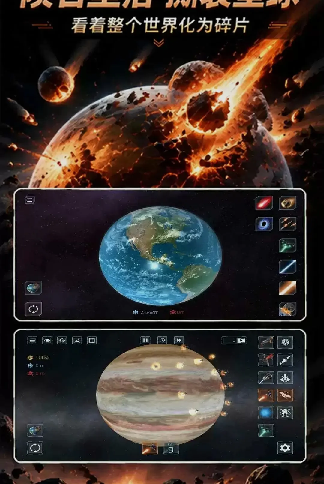 �������ģ����3(Ȥζ����ģ����Ϸ)v2.7.3 ��Ѱ��ͼ0
